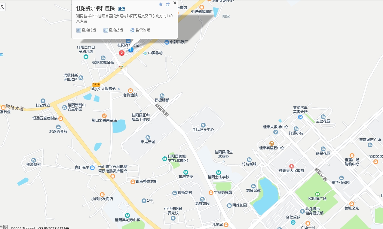 微信截图_20250712173243